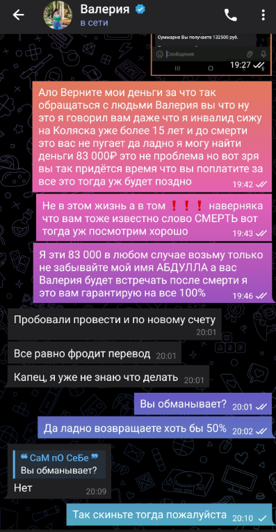 Подработка из дома Подработка из дома