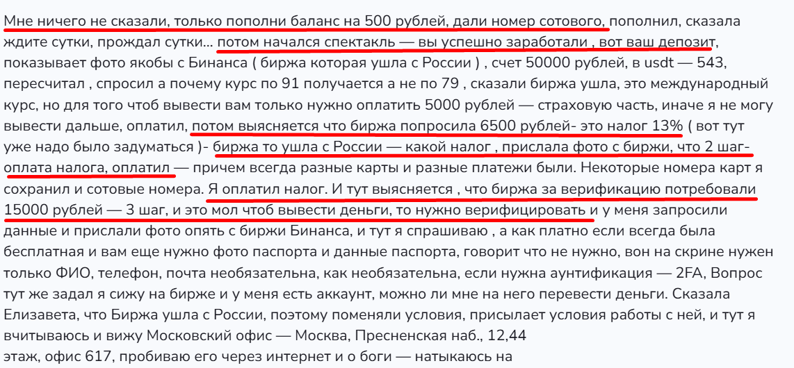 Подработка из дома Подработка из дома