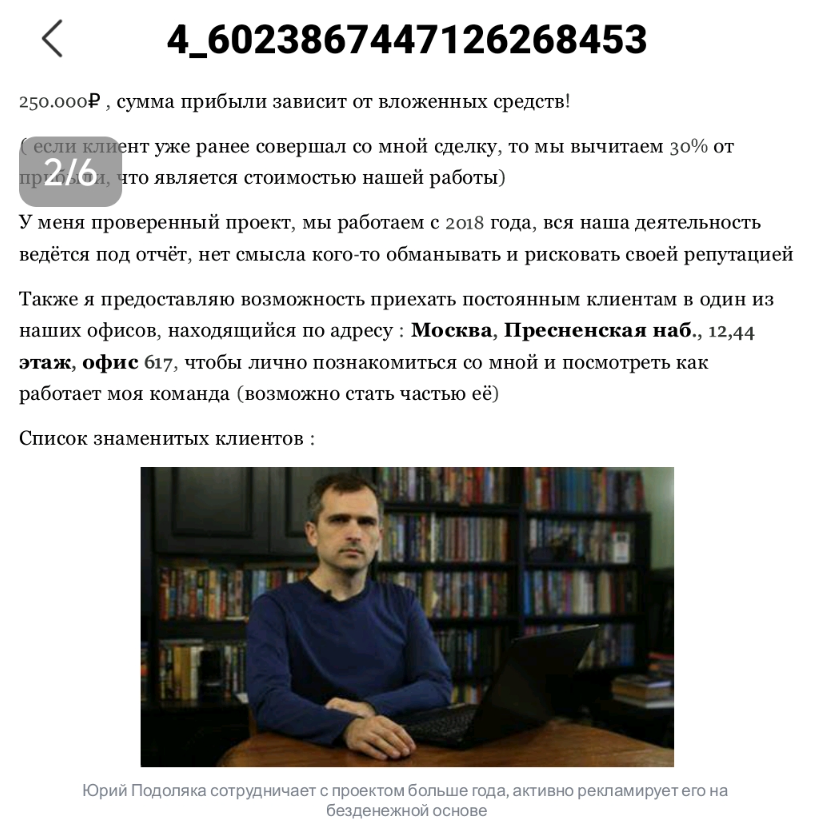 Подработка из дома Подработка из дома