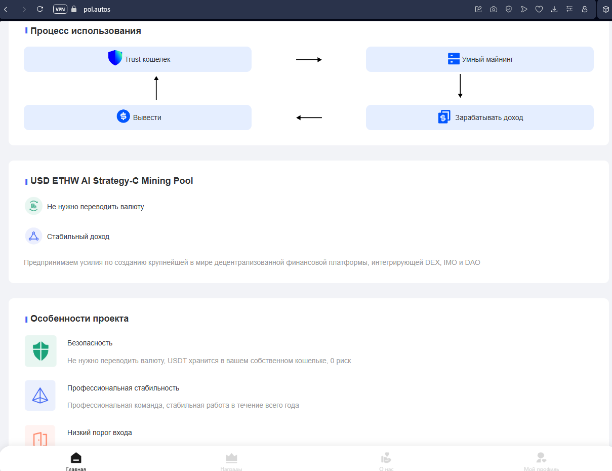 pol autos отзывы pol autos отзывы