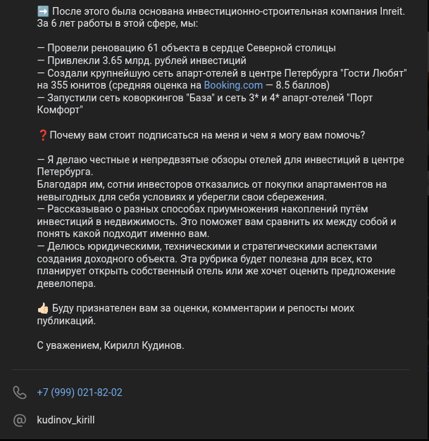 port comfort отзывы инвесторов port comfort отзывы инвесторов