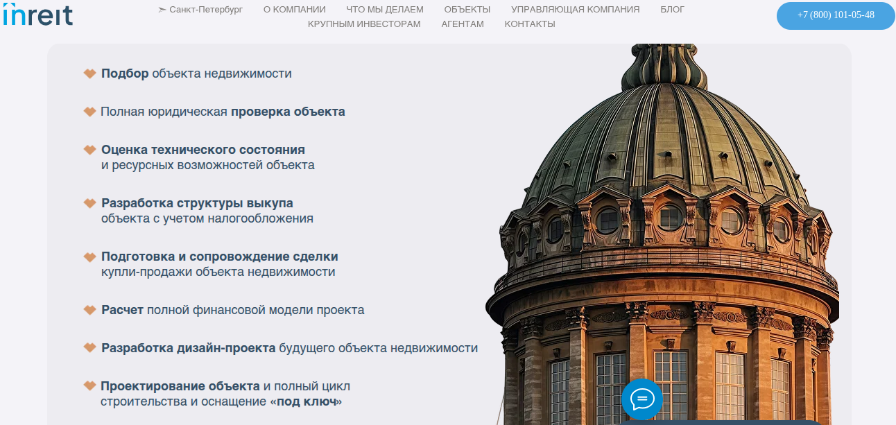 port comfort отзывы инвесторов port comfort отзывы инвесторов