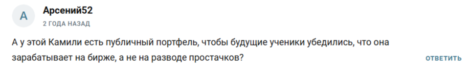 ProCrypto by Kamilia ProCrypto by Kamilia