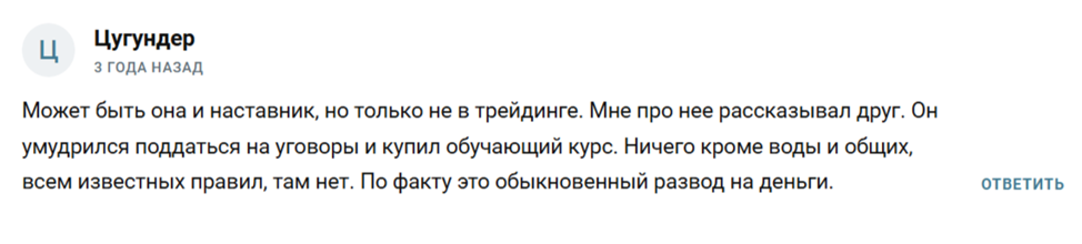 ProCrypto by Kamilia ProCrypto by Kamilia