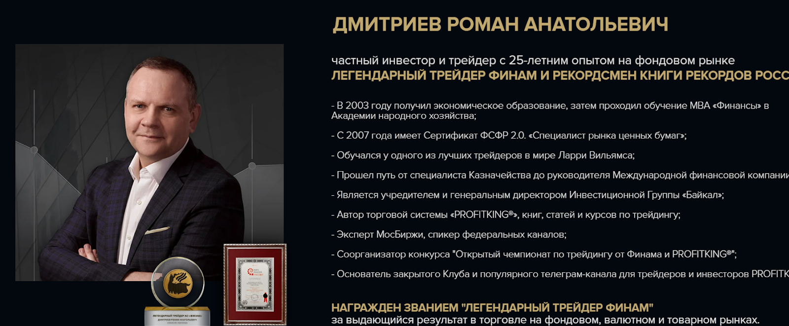 profitking profitking