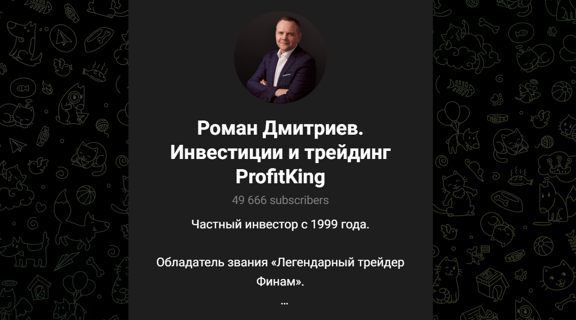 profitking курс profitking курс