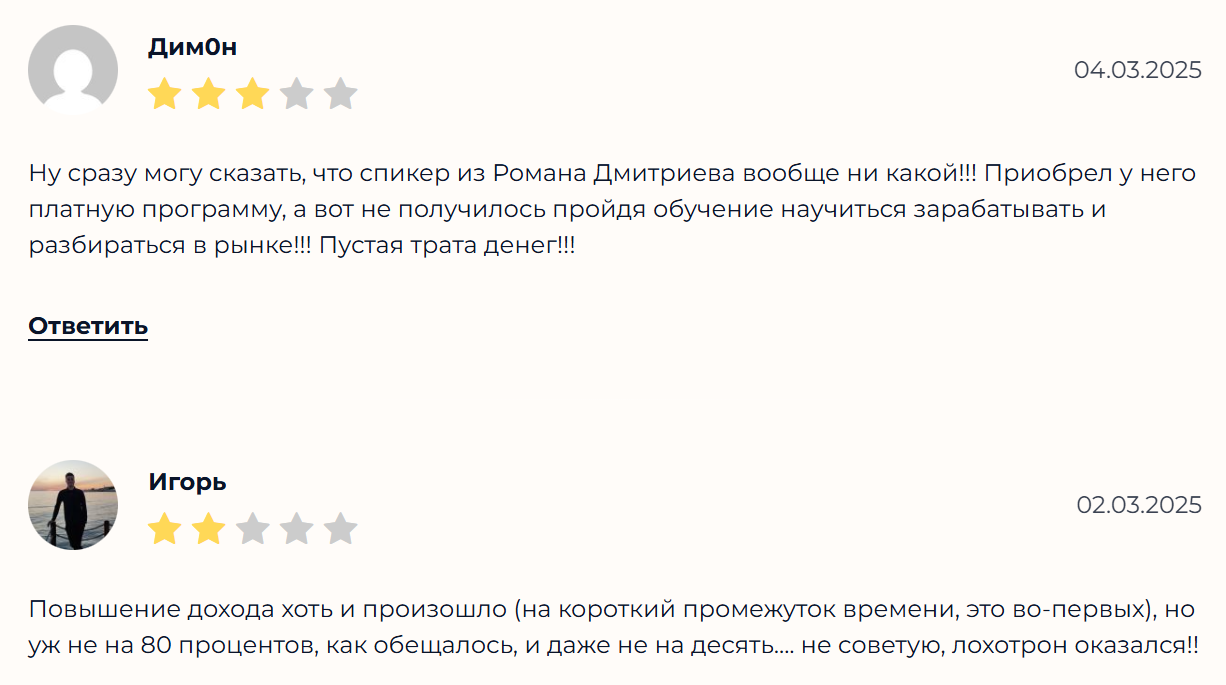 profitking отзывы profitking отзывы