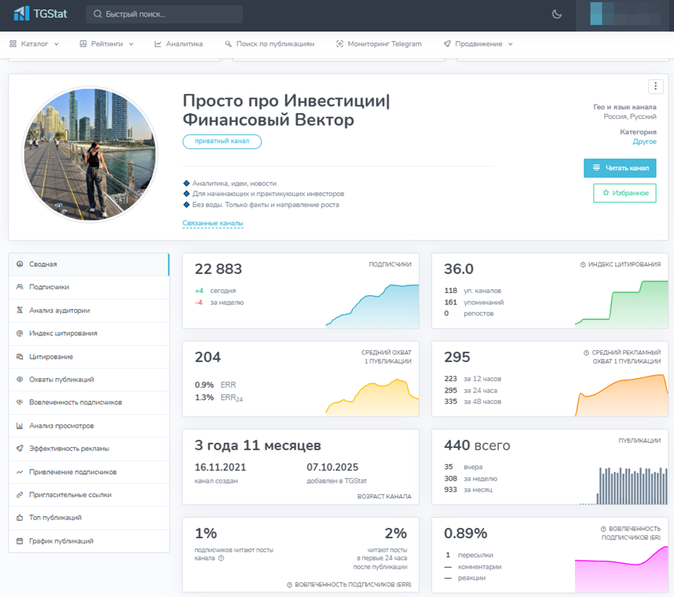 «Просто Про Инвестиции Финансовый Вектор» отзывы «Просто Про Инвестиции Финансовый Вектор» отзывы
