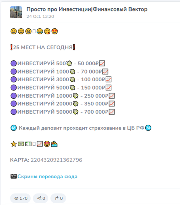 «Просто Про Инвестиции» Валерия Телеграм-канал «Просто Про Инвестиции» Валерия Телеграм-канал
