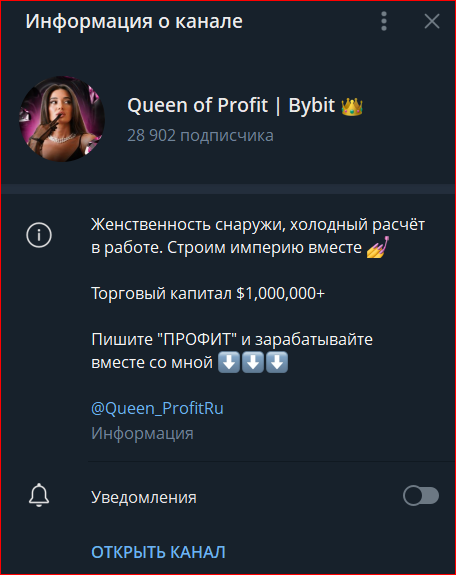 Queen of Profit Queen of Profit
