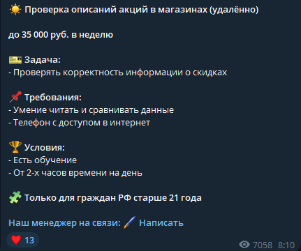 работа в тапочках работа в тапочках