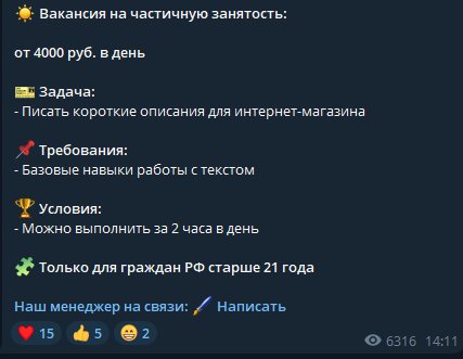 работа в тапочках вакансии отзывы работа в тапочках вакансии отзывы