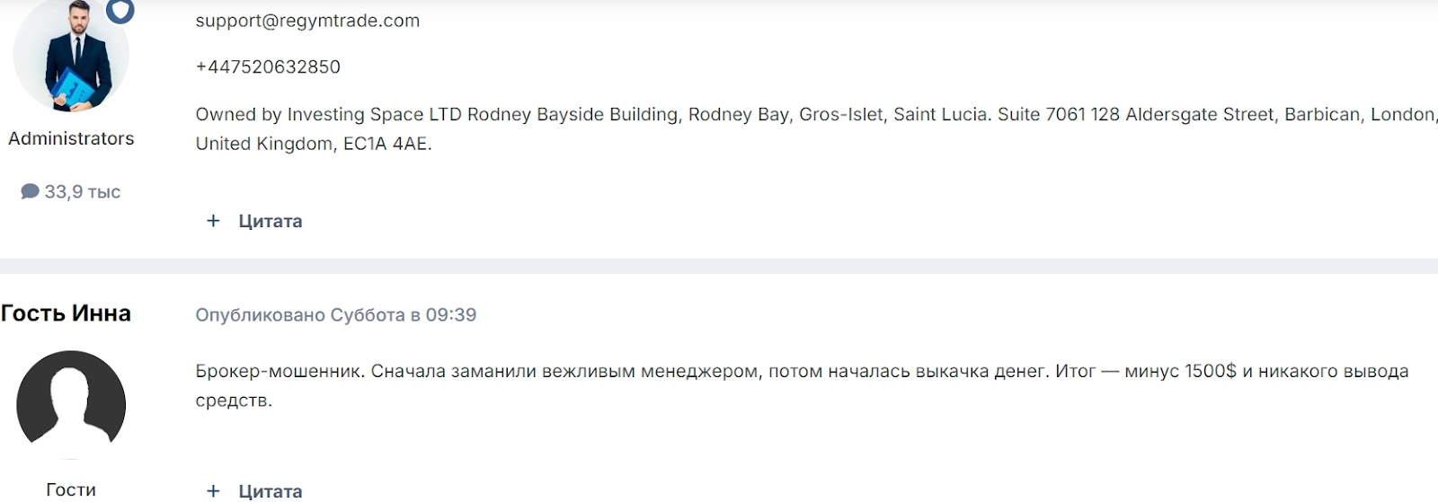 regym trade брокер regym trade брокер