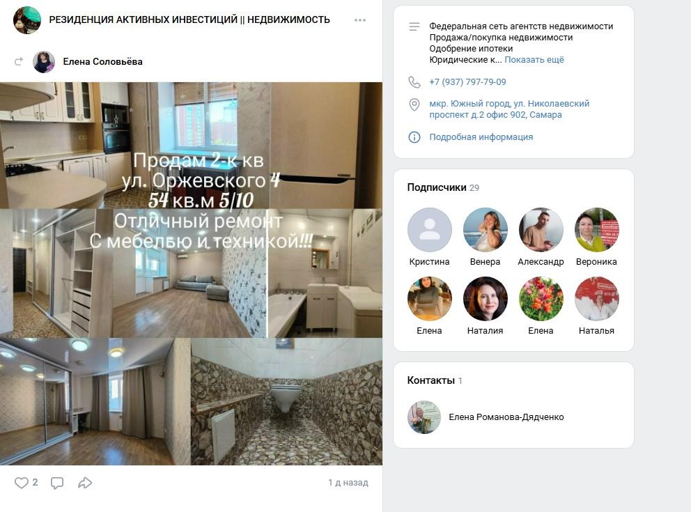 Резиденция Активных Инвестиций Резиденция Активных Инвестиций