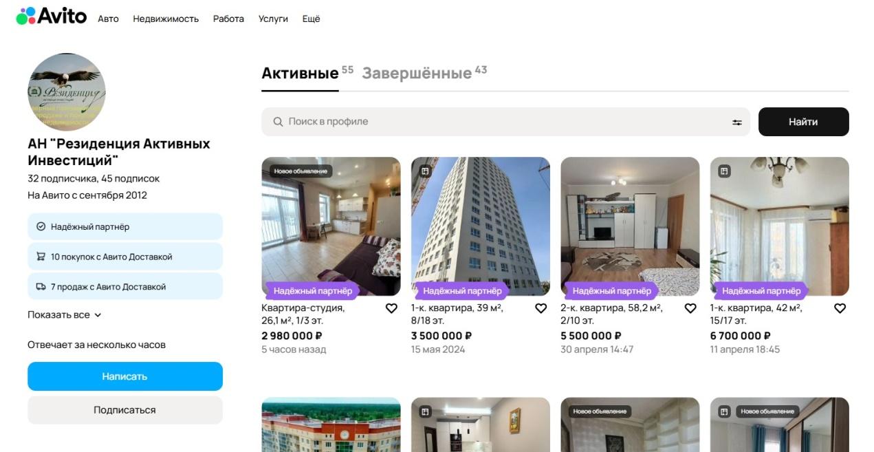 Резиденция Активных Инвестиций Резиденция Активных Инвестиций