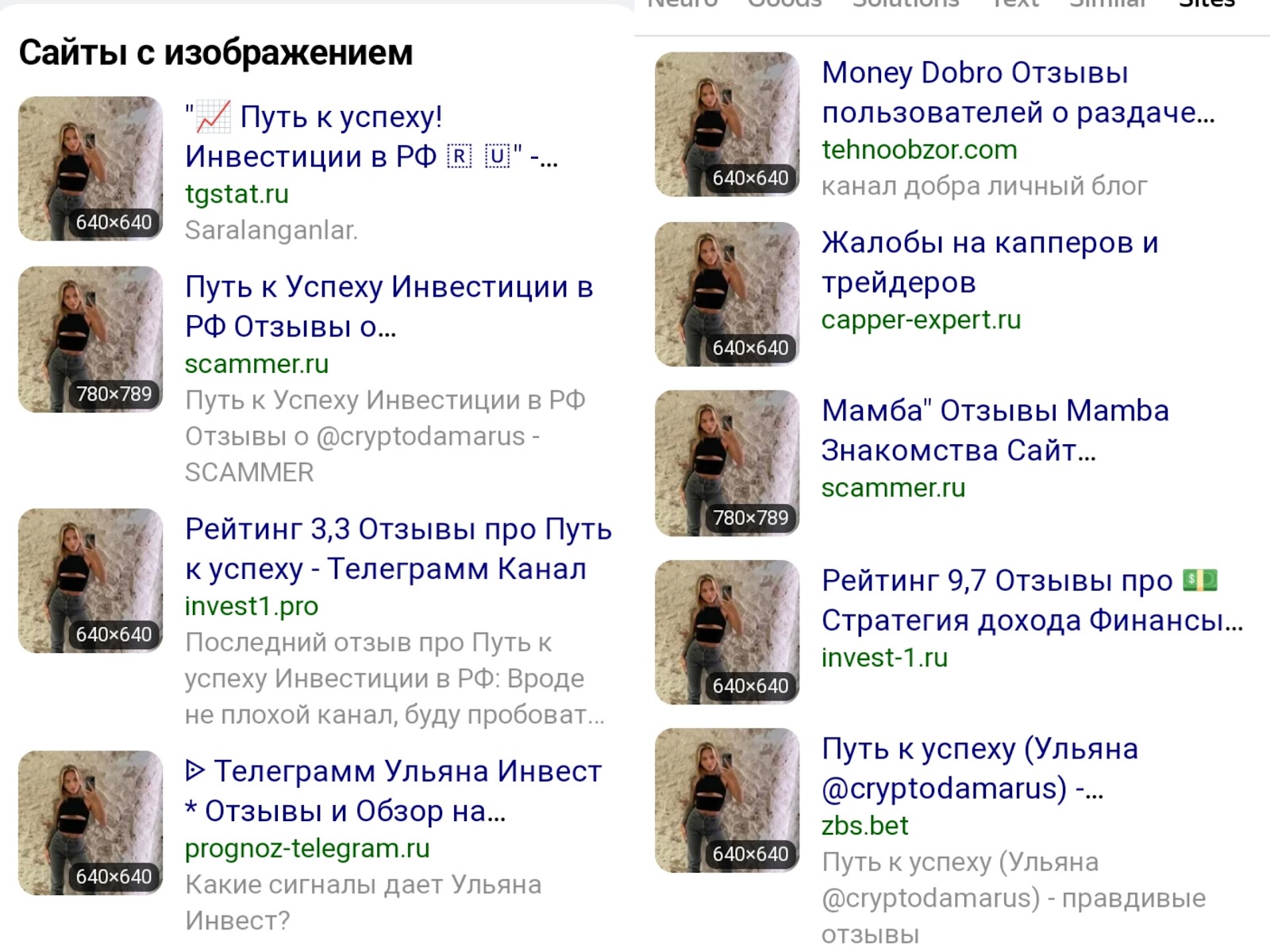 РФ Инвестор Без Риска РФ Инвестор Без Риска