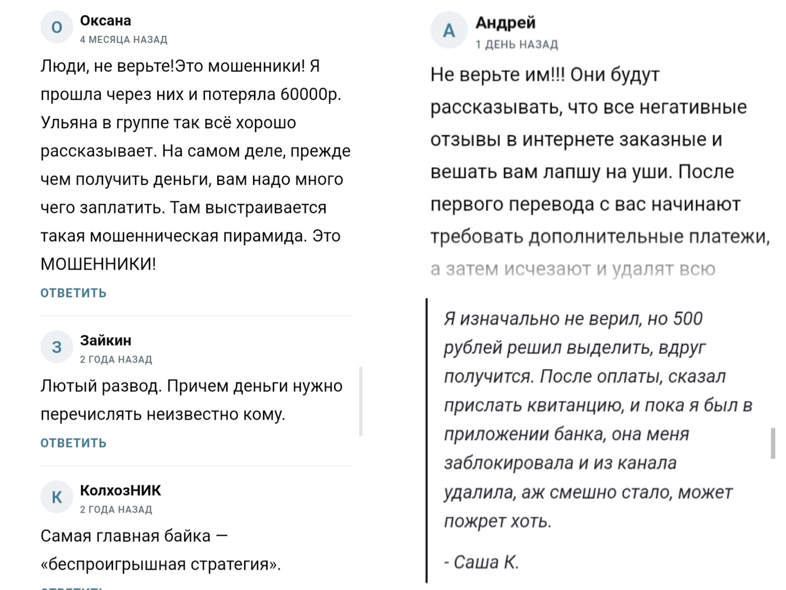 РФ Инвестор Без Риска РФ Инвестор Без Риска