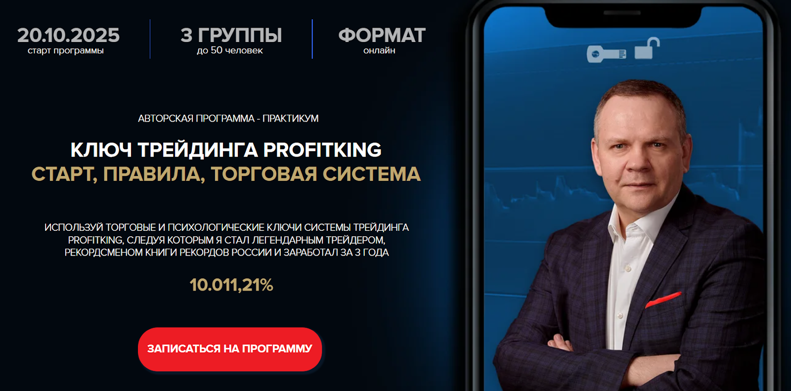 роман дмитриев трейдер роман дмитриев трейдер