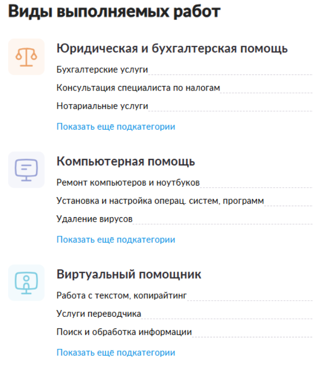 роман щеглов трейдер лохотрон роман щеглов трейдер лохотрон