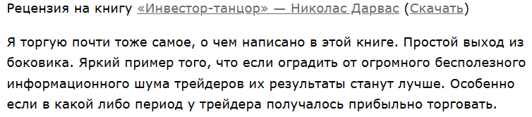 роман щеглов трейдер отзывы роман щеглов трейдер отзывы