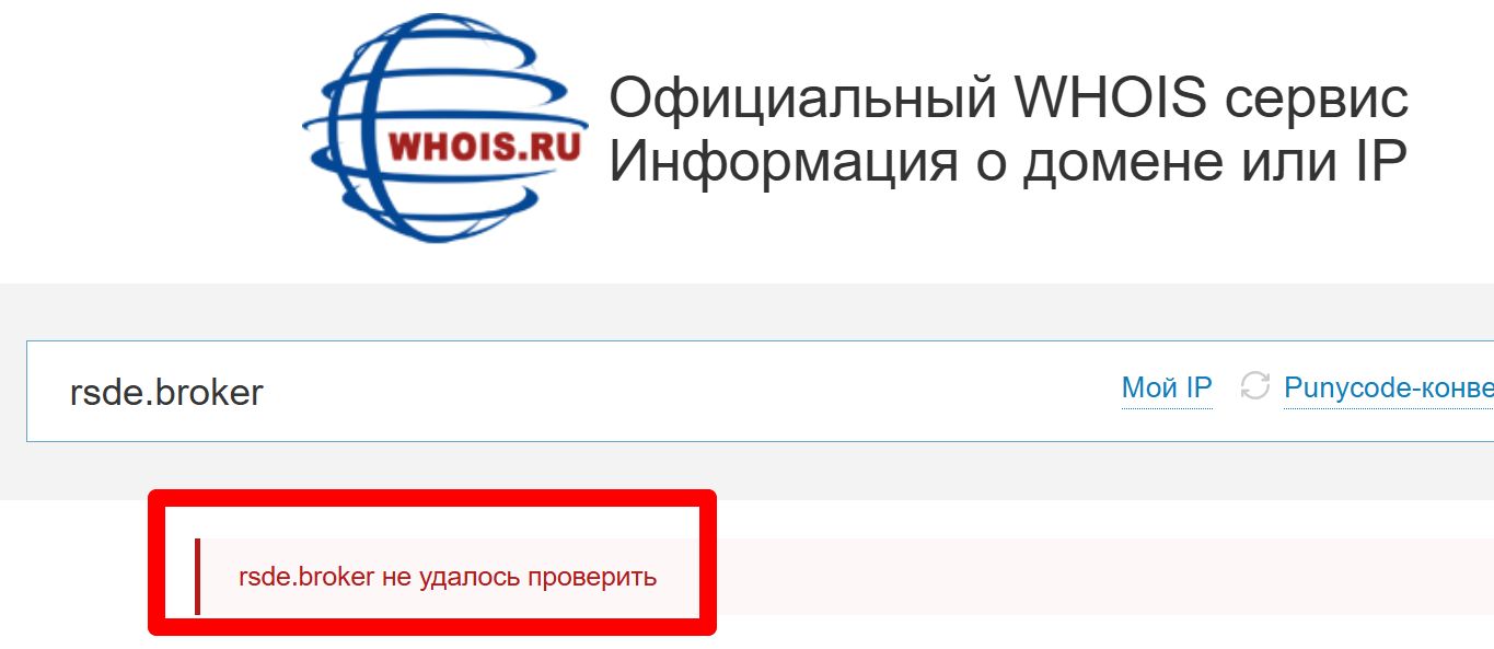 rsde company rsde company