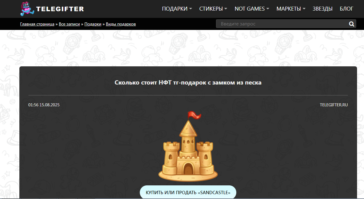 рулетка нфт тг рулетка нфт тг