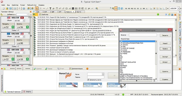 румус румус