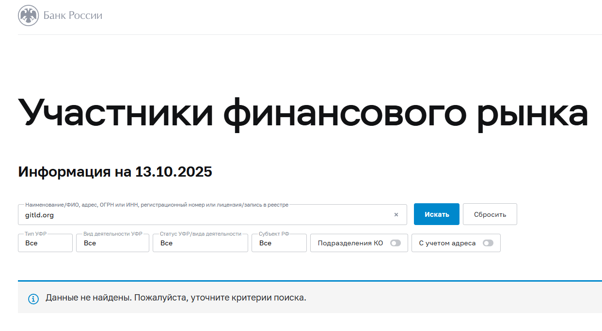 Safe Gitld Org Safe Gitld Org