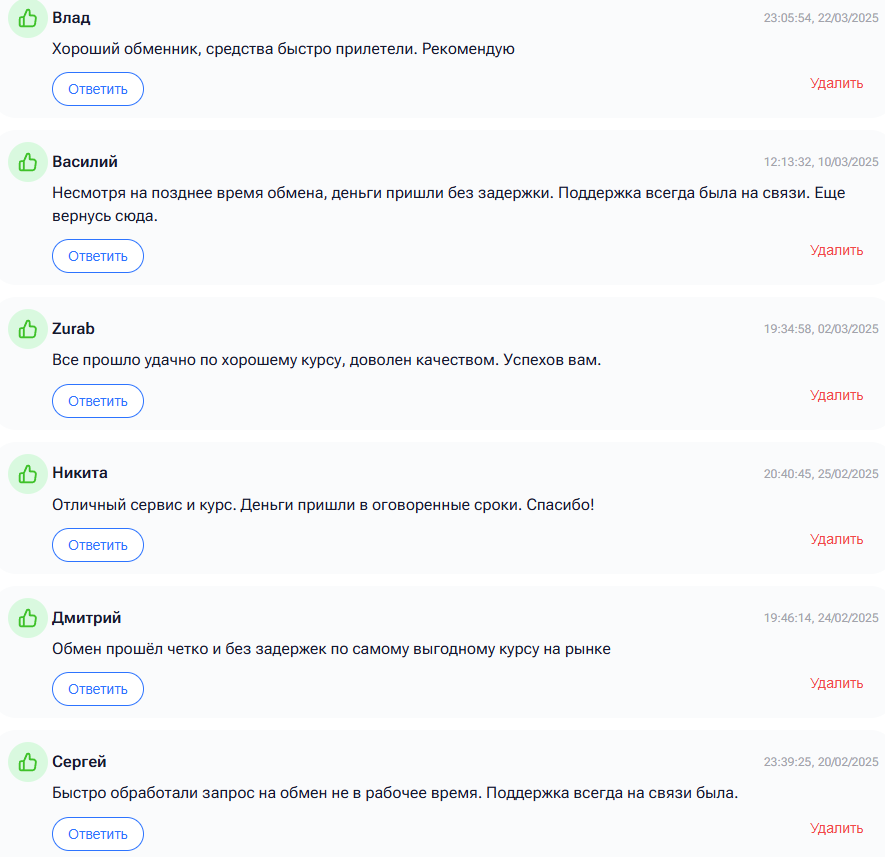 safu exchange safu exchange