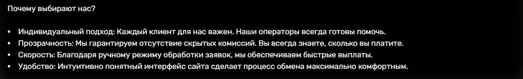 safu exchange safu exchange