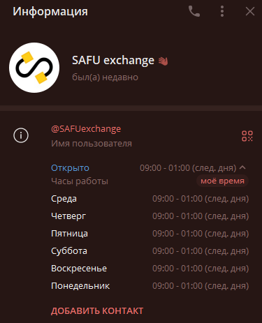 safu exchange safu exchange