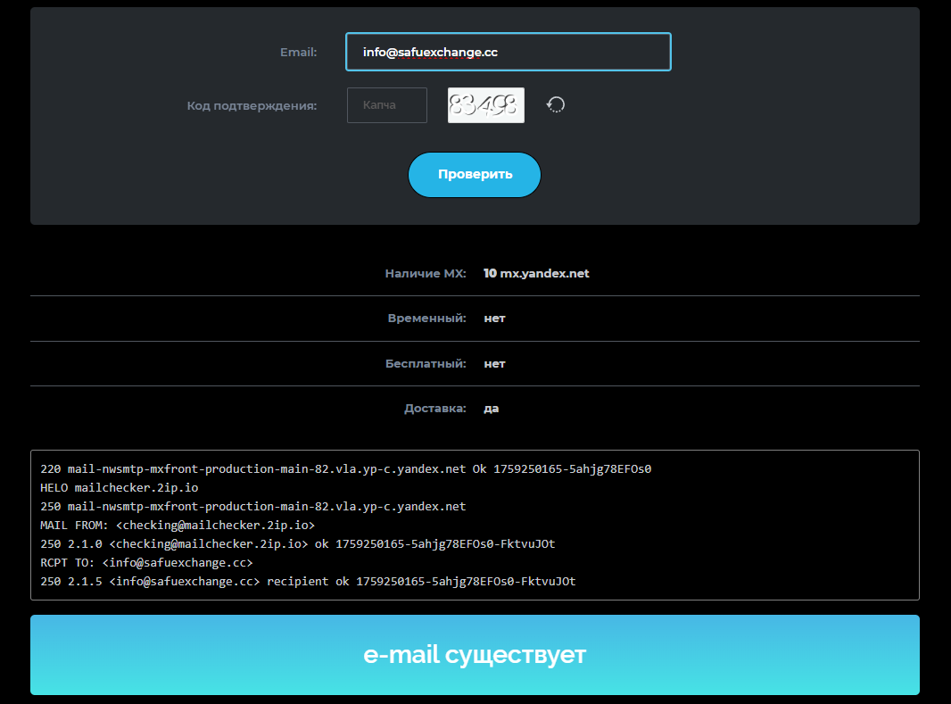 safuexchange safuexchange
