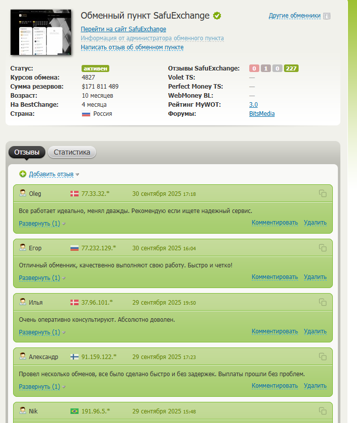 safuexchange cc safuexchange cc