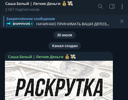 саша белый легкие деньги отзывы саша белый легкие деньги отзывы