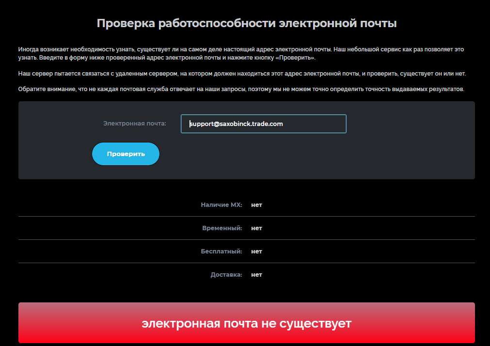 saxobinck trade saxobinck trade