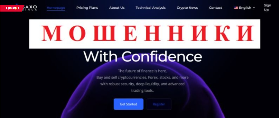 saxobinck trade saxobinck trade