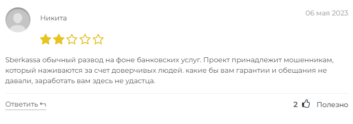 sber kassa sber kassa