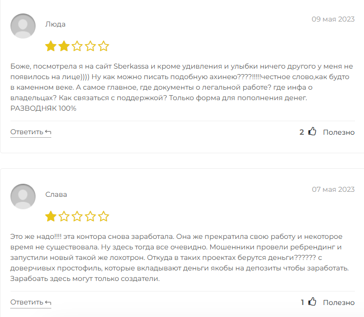 sber kassa https sberkassa site sber kassa https sberkassa site