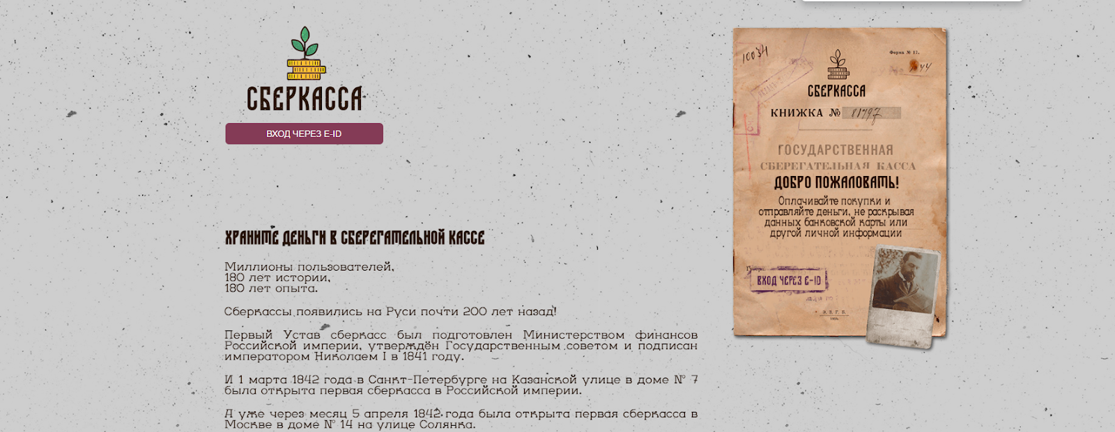 sberkassa site скам sberkassa site скам