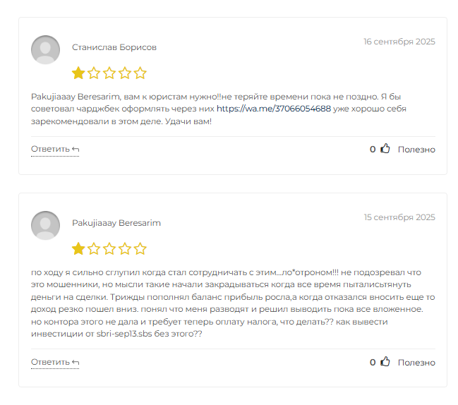 sbri sep24 sbs sbri sep24 sbs