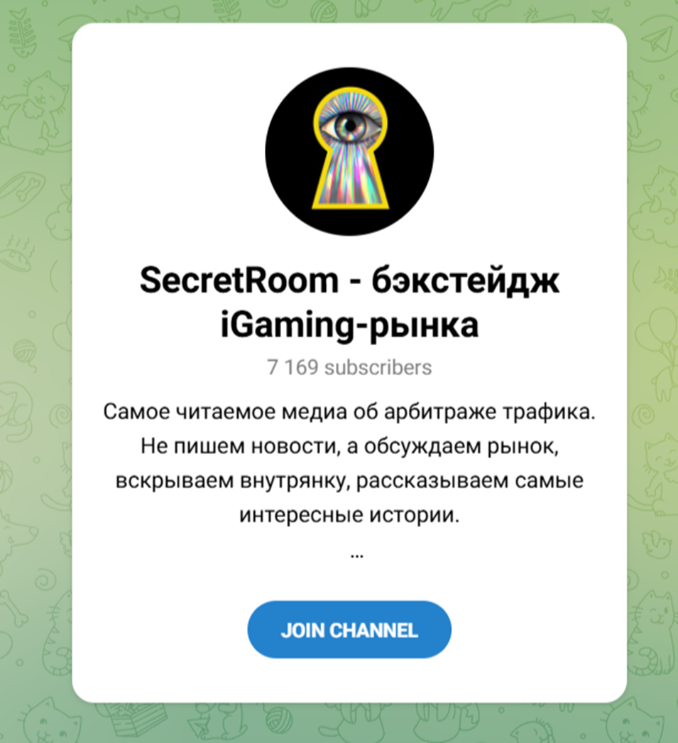 secret room бот телеграмм отзывы secret room бот телеграмм отзывы