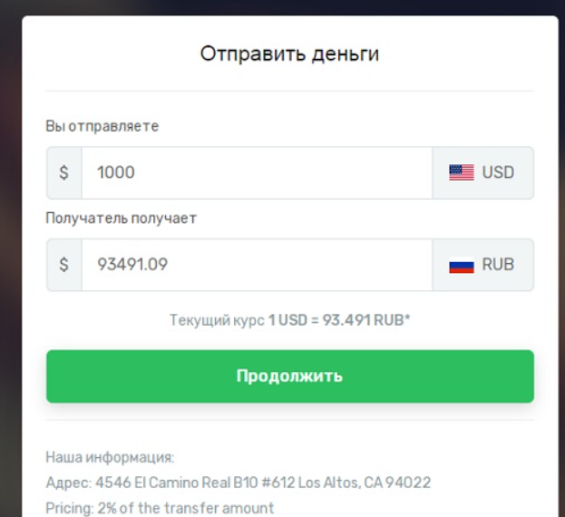 send nomad send nomad