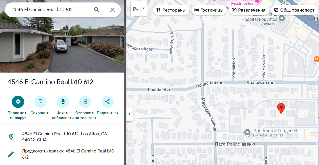 send nomad send nomad