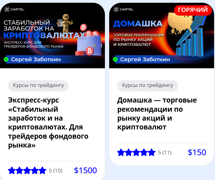 сергей заботкин сергей заботкин