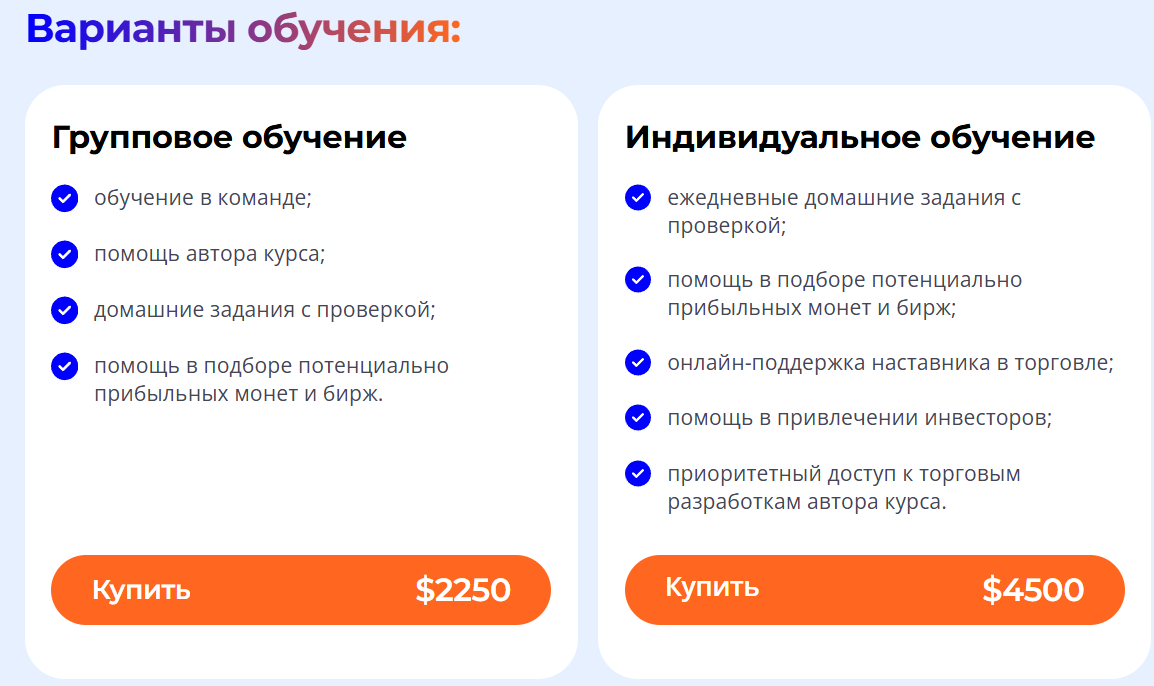 сергей заботкин криптовалюта сергей заботкин криптовалюта