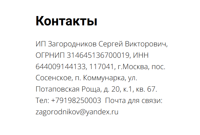 сергей загородников сергей загородников