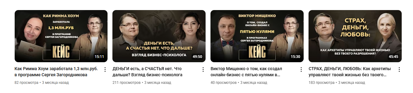 сергей загородников курсы сергей загородников курсы