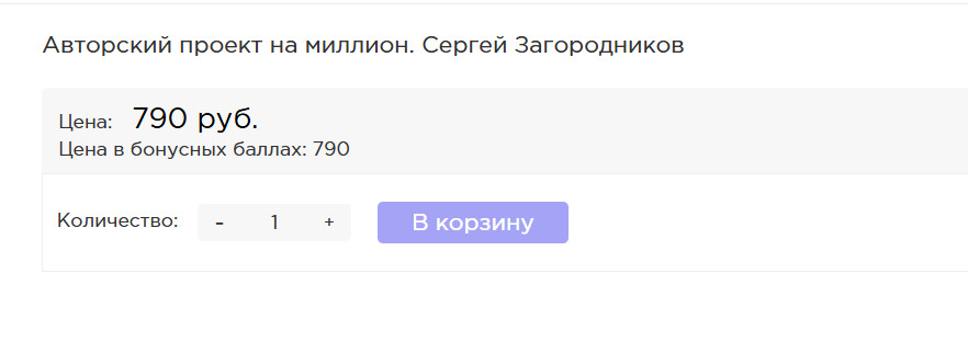 сергей загородников телеграм сергей загородников телеграм