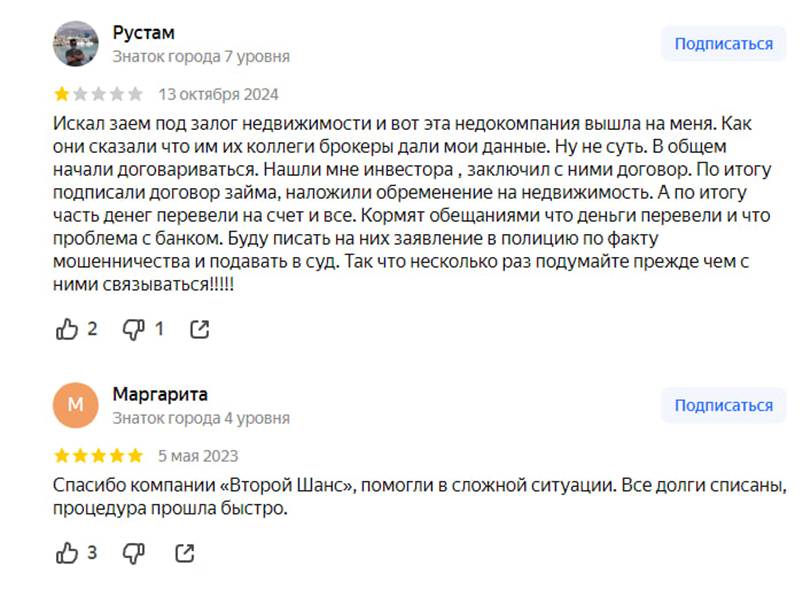 shans 2 invest shans 2 invest