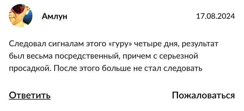 shark akula трейдер shark akula трейдер